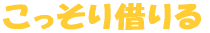 �A�_���g�O�b�Y